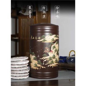 紫砂茶葉罐大號陶瓷密封罐超大普洱存茶罐家用中式特大茶缸存儲罐