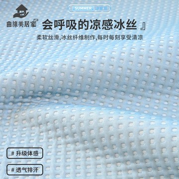 免運 小清新冰絲沙發涼席墊防滑坐墊子夏季夏天款沙發 蓋布qxm8042