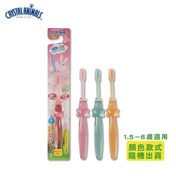 川西-水晶動物離子牙刷/CA-1兔（1.5~6才）