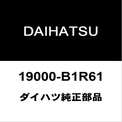 トール用 エンジンバルブグラインド ガスケットキット １ＫＲＶＥＴ