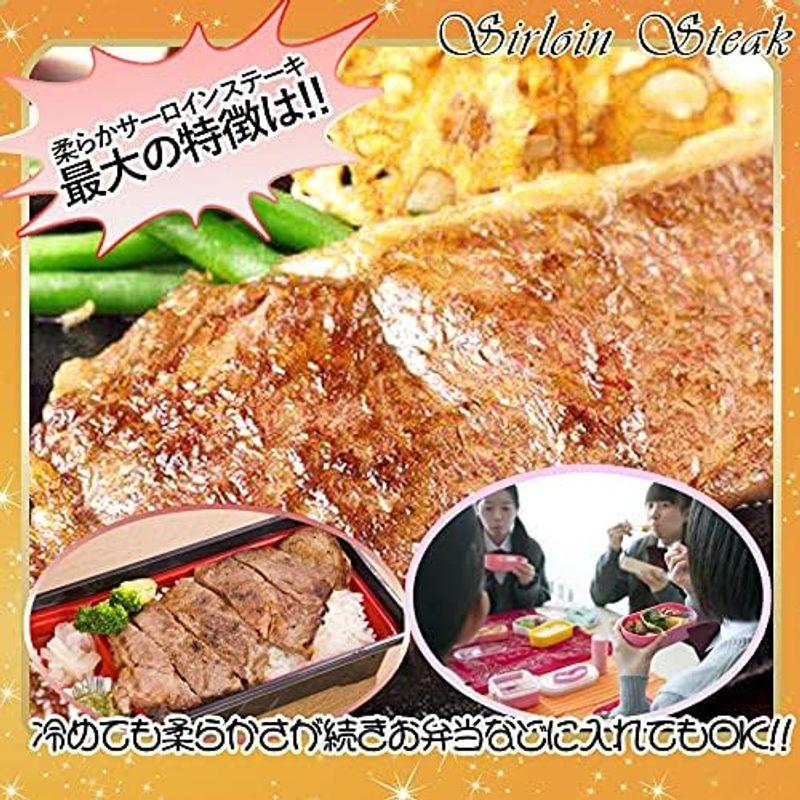 牛肉 サーロインステーキ 1kg (加工肉) 黒毛和牛A4〜A５ランクの牛脂注入し柔らくてジューシーな食感 バーベキューにお求め安く