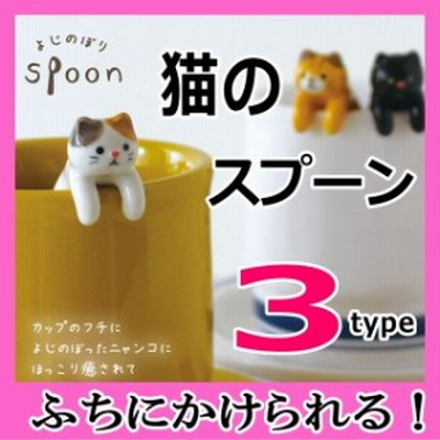 猫雑貨の通販 57 697件の検索結果 Lineショッピング