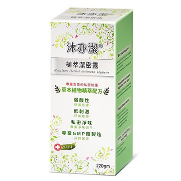 杏輝醫藥集團-沐亦潔植萃潔密露 220gm瓶