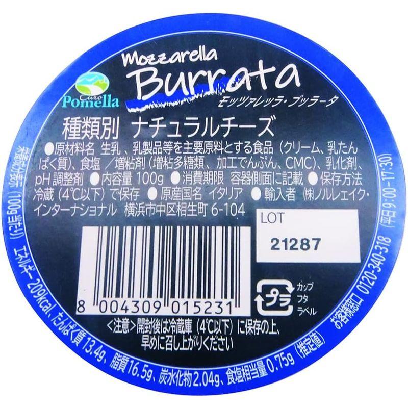 冷蔵イタリア産 ブッラータ 100g