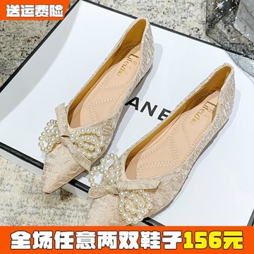 尖頭單鞋女春平底2026年新款法式晚晚鞋仙女風溫柔大碼女鞋41到43