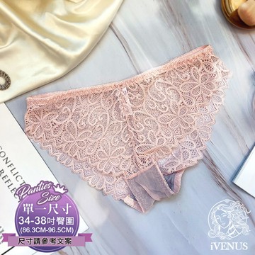 內褲【百變女模&魔爆抹胸】(內衣可加購)多色法式蕾絲浪漫性感彈性不勒肉低腰內褲 玩美維納斯 平價內褲