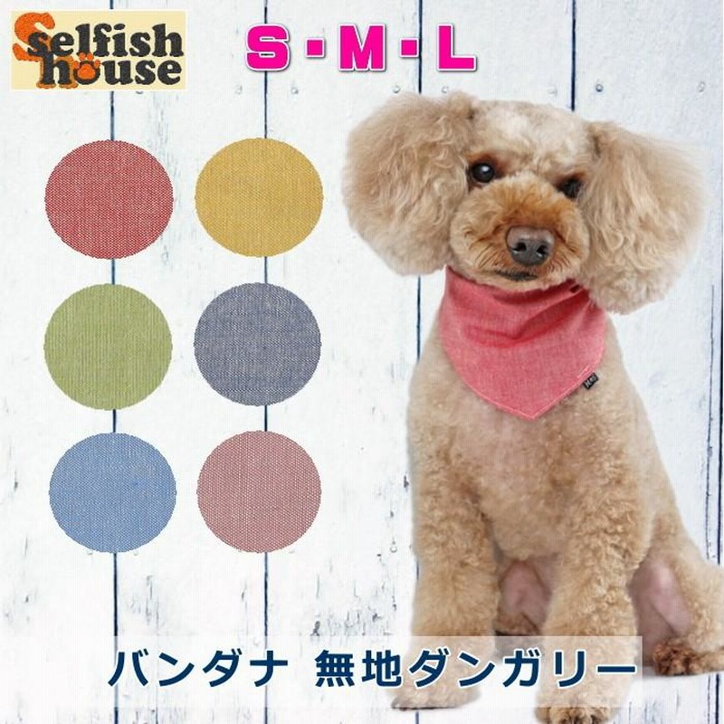 no.957 ハンドメイド 犬服