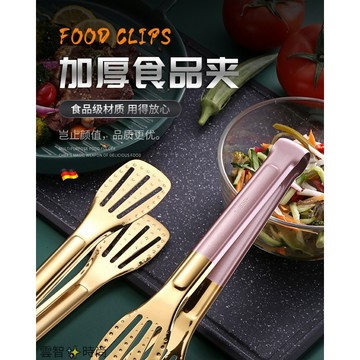 【食品級】超厚304不銹鋼食品夾子 廚房商用防燙食物夾燒烤夾子牛排夾麻辣燙 阜外燒烤夾子