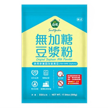 沖泡系列 薌園 100%無加糖豆漿粉(500g/袋) *3袋