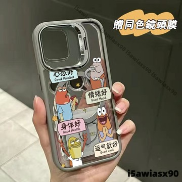 多狀態小魚 金屬磁吸支架 無綫充電 適用iphone 18蘋果17 16 15 14 13 12 11手機殼 防摔