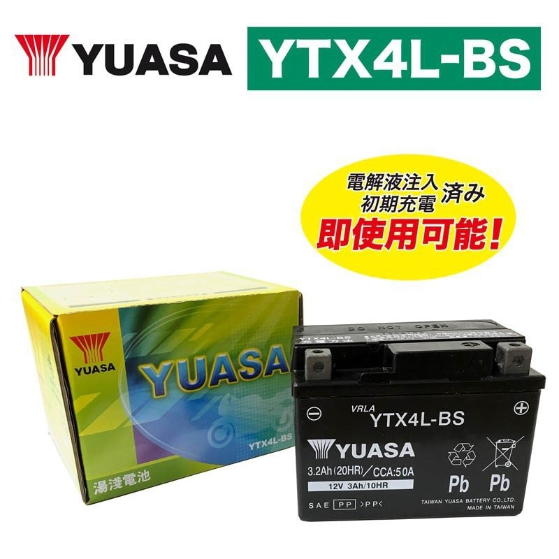 YUASA（台湾ユアサ） YTX4L-BS VRLA（制御弁式）バイク用バッテリー（液入り充電済み） 通販 LINEポイント最大GET |  LINEショッピング