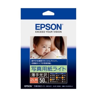 まとめ売り エプソン EPSON 写真用紙ライト＜薄手光沢＞ 2L判 K2L50SLU