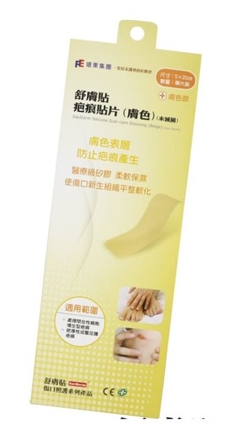 舒膚貼 疤痕貼片膚色 5x20cm 片