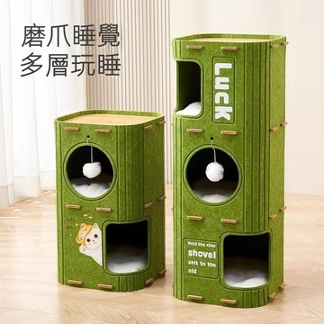⭐免運出貨⭐ 多層貓窩 貓爬架貓樹一體 貓屋 貓抓闆 貓爬架 貓別墅 貓咪樹洞