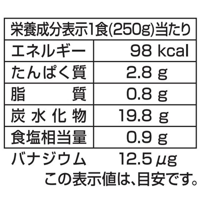 はくばく 紅鮭がゆ 250g