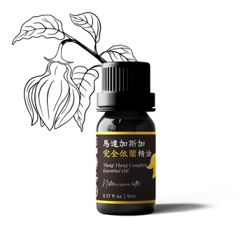 【卡佛香】馬達加斯加完全依蘭精油