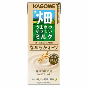 カゴメ 畑うまれのやさしいミルク 香ばしオーツ 200ml*24本