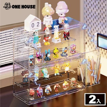 【ONE HOUSE】享樂趣防塵潮玩收納盒 2入 (公仔盒/置物盒/防塵盒)