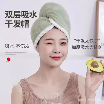 🔥可開發票#成人傢用幹髮帽高顔值純色珊瑚絨雙層加厚吸水速幹包頭巾洗頭浴帽#免運