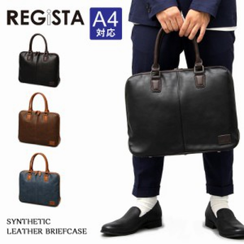 ビジネスバッグ 鞄 メンズ レディース ブリーフケース バッグ 大容量 フェイクレザー 合皮 通学 通勤 おしゃれ かっこいい 580 通販 Lineポイント最大1 0 Get Lineショッピング