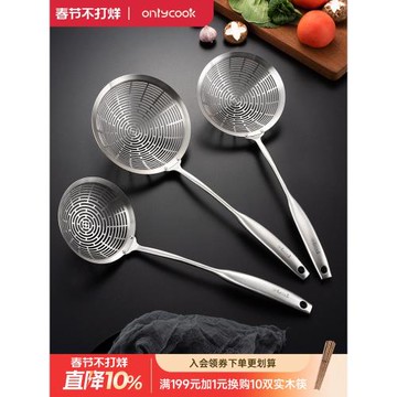 onlycook 304不銹鋼大號漏勺笊籬廚房撈面勺子漏網油炸撈勺過濾網