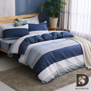 岱思夢 買1送1 雲絲棉 被套床包組 單人 雙人 加大 特大 均一價 台灣製 多款任選 (下單時請務必備註)