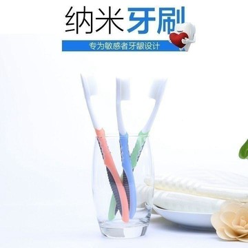 科麗爾牙刷納米軟毛牙齒敏感護齦舒爽 高檔成人家用 裝 刷樂牙刷 軟毛牙刷 矯正牙刷 牙刷 軟毛