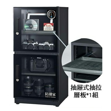 【防潮家】121公升電子防潮箱 FD-118CA(時尚型 長效除濕)【全館免運】