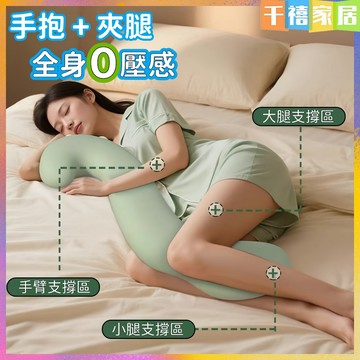0壓雲朵🌈側睡抱枕🍧夾腿抱枕 多巴胺大抱枕 涼感抱枕 長條枕 長抱枕 抱枕 抱睡枕 長條長型抱枕 冰絲抱枕夾腿枕