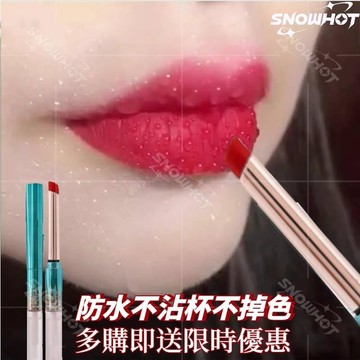 🔥臺灣出貨🔥不掉色不沾杯口紅防水持久不脫妝素顏百搭顯白保溼 不掉色不沾杯口紅  防水滋潤 霧面口紅 美妝 唇蜜 口紅雨衣