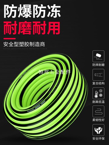 水管软管家用塑料自来水浇水浇花浇菜pvc4分6分水管防冻高压洗车[領邦五金配件]