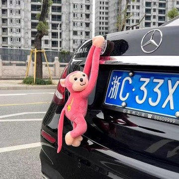 車尾玩偶車尾猴子車載擺件快拆不怕偷回頭率創意吊猴長臂猴子