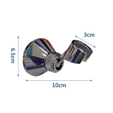 蓮蓬頭支架花灑支架可調節噴頭掛座淋浴掛座蓮蓬頭固定座牆座