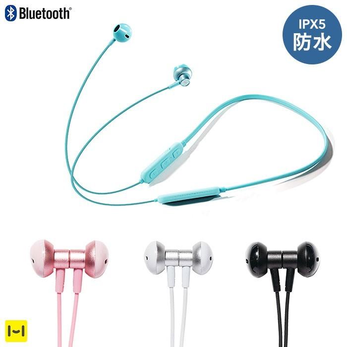TANGMAI Bluetoothイヤホン N6 IPX5 防水 Amazon.com: TANGMAI Neckband Bluetooth 5.0 Headphones Wireless