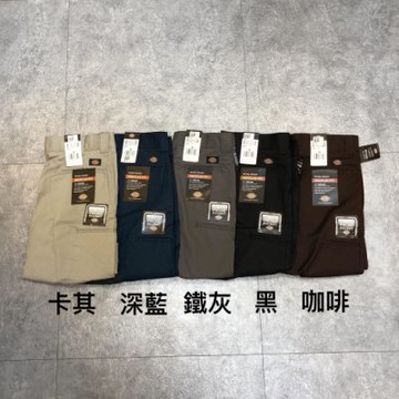 Dickies wr850 best sale