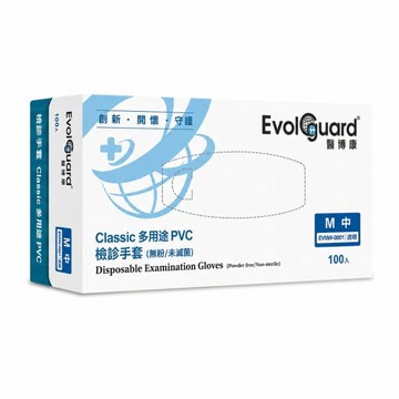 【醫博康Evolguard】醫用PVC手套 檢診PVC手套 無粉PVC手套 S/M/L/XL(100入/盒)