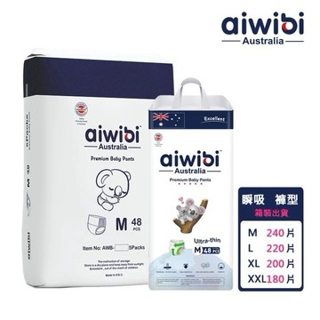 【安琪兒婦嬰百貨】Aiwibi 愛薇彼 零觸感瞬吸 褲型 5包入 箱購-XXL-180P