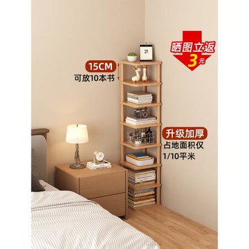 臥室書架置物架落地家用小型書柜客廳收納置物柜子書房簡易小書架