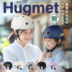 Amazon | 自転車 ヘルメット 大人 Excluskyロードバイク
