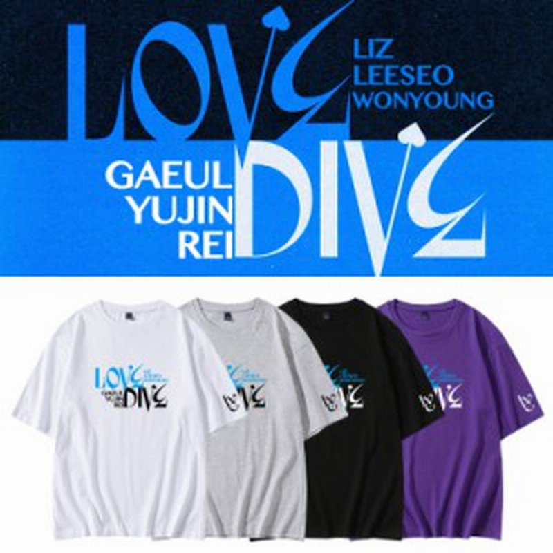 Ive アルバム Love Dive 週辺 半袖tシャツ 韓国ファッション 男女兼用 トップス 韓国 応援服 通販 Lineポイント最大5 0 Get Lineショッピング
