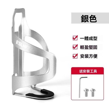 新品免運🎇山地自行車鋁閤金水壺架公路車一體成型鋁閤金水盃架騎行裝備配