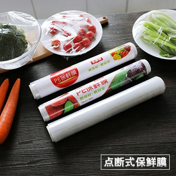 點斷式保鮮膜家用食品級水果蔬菜保鮮紙廚房冰箱大卷保鮮膜