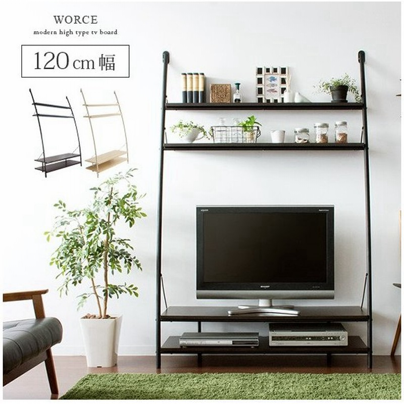 テレビ台 テレビボード おしゃれ ハイタイプ 1 収納 テレビラック 北欧 モダン シンプル Tvボード Tv台 Tvラック リビングボード 壁面収納 収納家具 通販 Lineポイント最大0 5 Get Lineショッピング