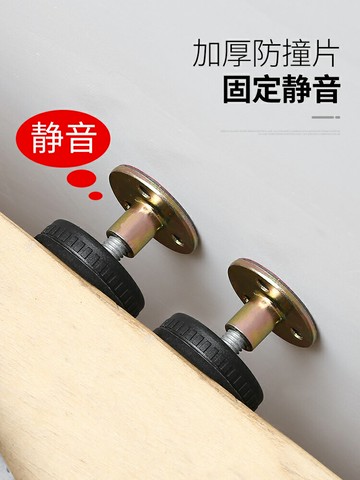 床頭防撞墊貼固定器頂床神器靜音頂墻器穩定器防晃動防搖晃可調節
