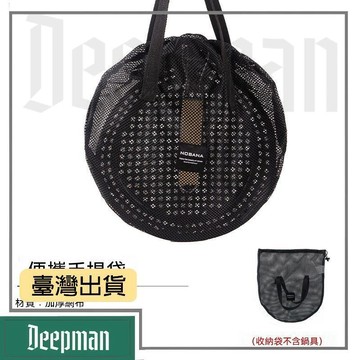 🔥臺灣出貨🔥公司貨✅可開發票 戶外便攜收納袋野營廚具鍋具煎鍋收納包手提袋透氣網孔加厚束口袋