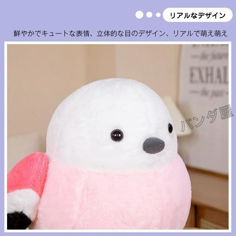 ぬいぐるみ スズメ 鳥 ふくふくスズメ ちゅんすけ 動物 ぽてぴよ ぬいぐるみ スズメ 鳥 ふくふくスズメ ちゅんすけ 動物 ぽてぴよ