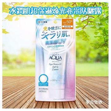 曼秀雷敦~水潤肌超保濕煥光亮采防曬露(70g)