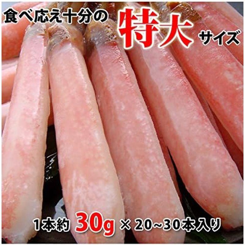 風味絶佳.山陰 お歳暮 ギフト ズワイガニ特大かにしゃぶポーション400g（総重量500g 10?15本） かに カニ 蟹