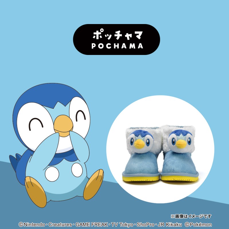 ポケットモンスター ポケモン キッズ マスコットブーツ 靴 POK3513（ピカチュウ×20.0cm） 通販 LINEポイント最大5.0%GET |  LINEショッピング