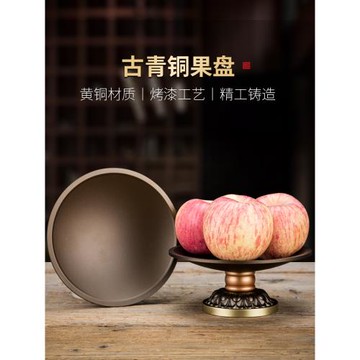 黃銅佛前供盤家用室內供財神果碟貢果盤佛堂供佛水果盤上貢品供盤
